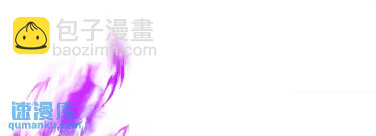 開局吻上裂口女 - 第175話 迷你的玩具世界(2/4) - 7