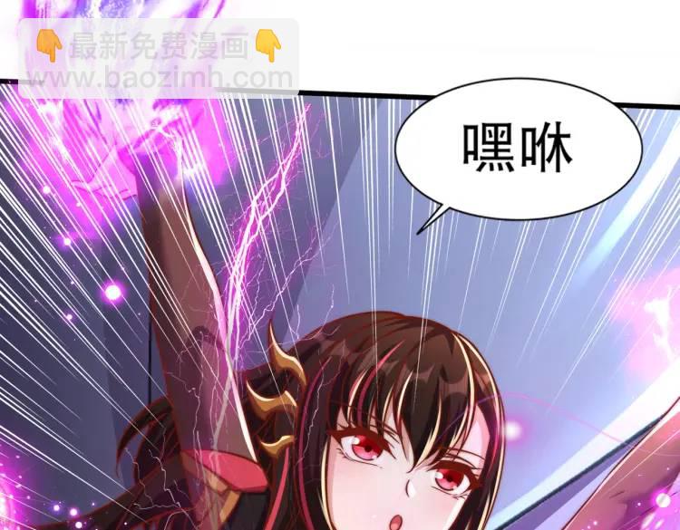 開局吻上裂口女 - 第175話 迷你的玩具世界(2/4) - 8