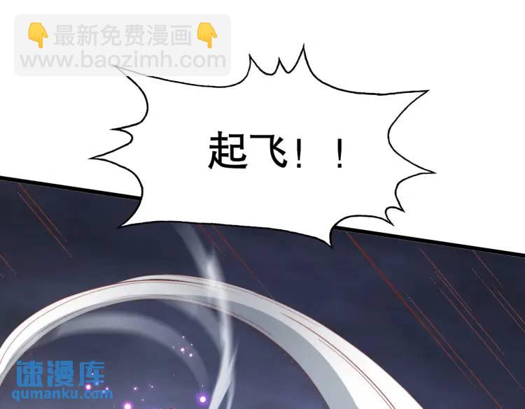 開局吻上裂口女 - 第175話 迷你的玩具世界(2/4) - 3