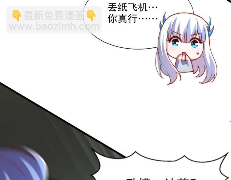 開局吻上裂口女 - 第175話 迷你的玩具世界(2/4) - 8