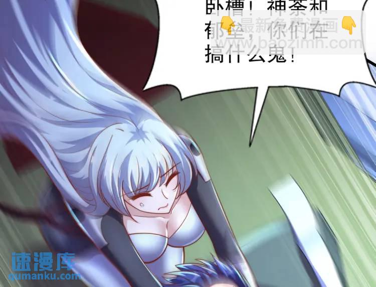 開局吻上裂口女 - 第175話 迷你的玩具世界(2/4) - 1