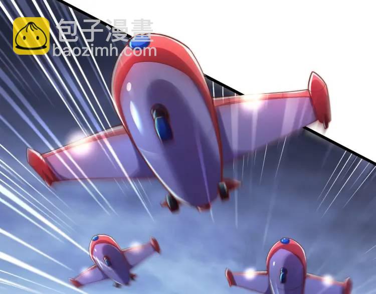 開局吻上裂口女 - 第175話 迷你的玩具世界(2/4) - 4