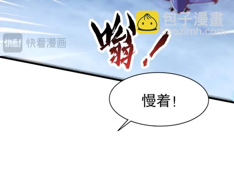 開局吻上裂口女 - 第175話 迷你的玩具世界(2/4) - 5