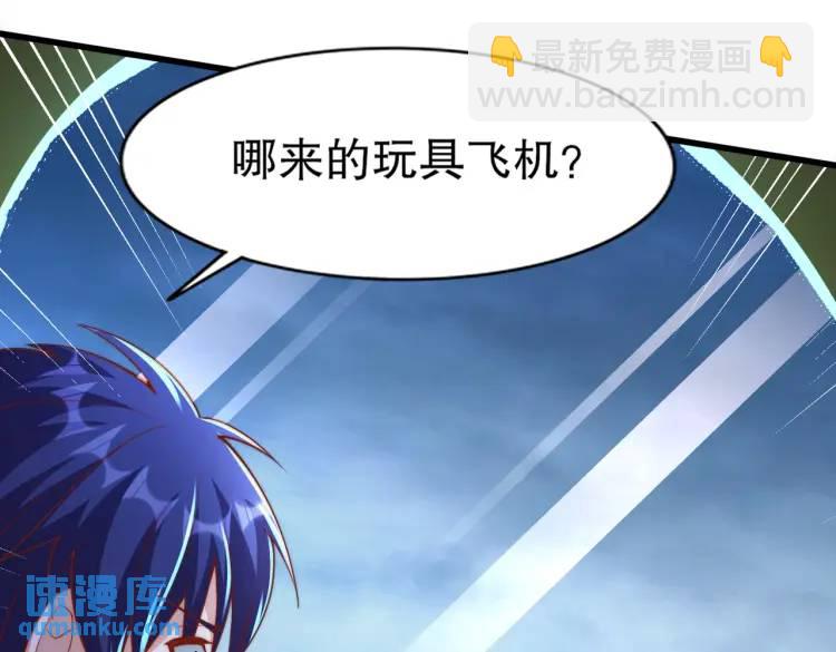 開局吻上裂口女 - 第175話 迷你的玩具世界(2/4) - 6