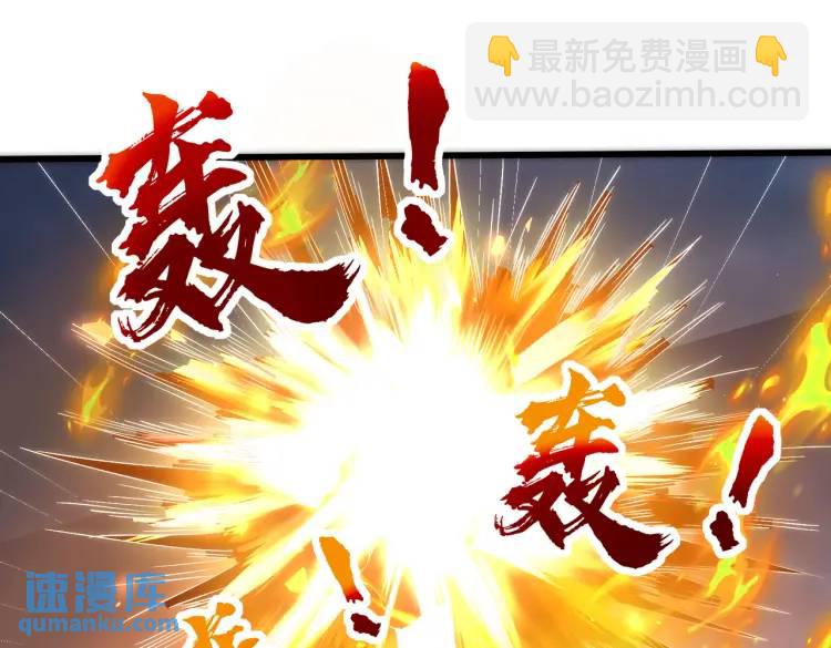 開局吻上裂口女 - 第175話 迷你的玩具世界(2/4) - 1