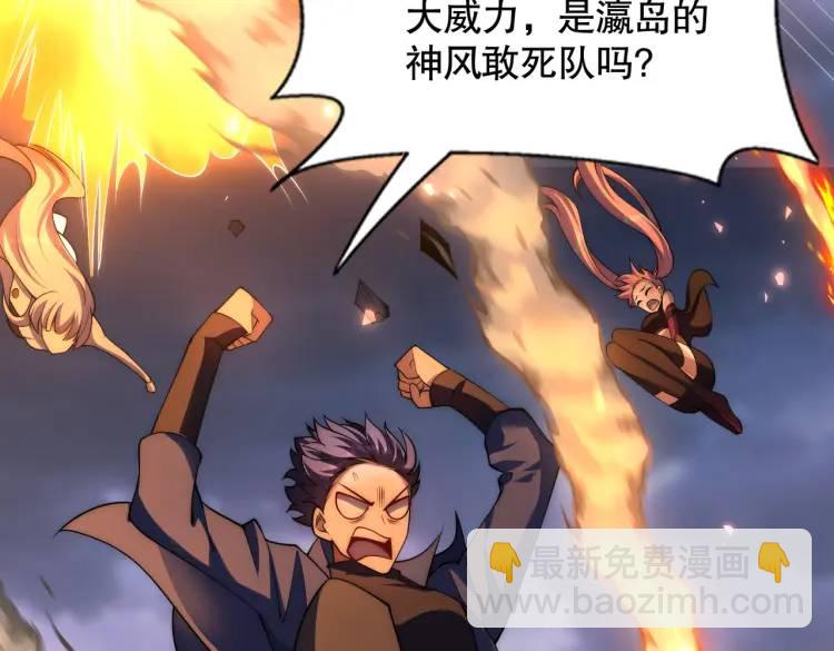 開局吻上裂口女 - 第175話 迷你的玩具世界(2/4) - 5