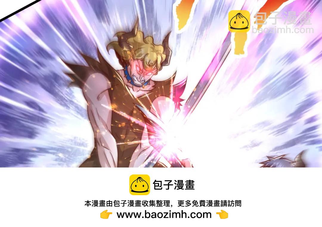 開局吻上裂口女 - 第177話 黑牛當面綠了情敵？(2/3) - 6