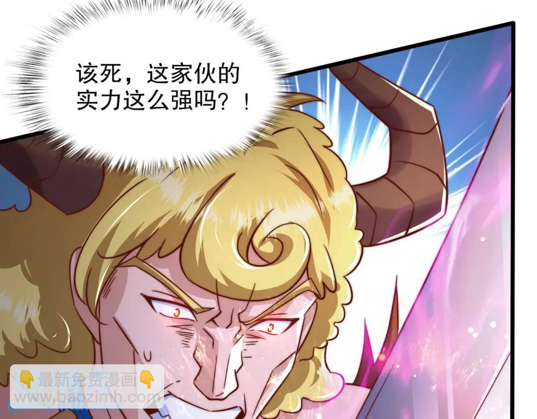 開局吻上裂口女 - 第177話 黑牛當面綠了情敵？(3/3) - 2