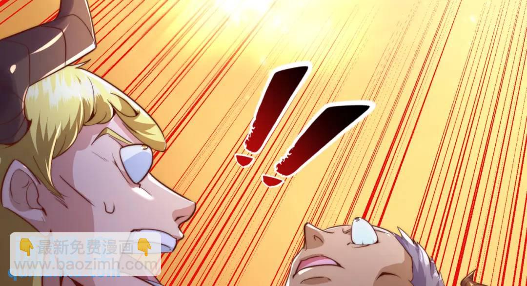 開局吻上裂口女 - 第177話 黑牛當面綠了情敵？(3/3) - 2