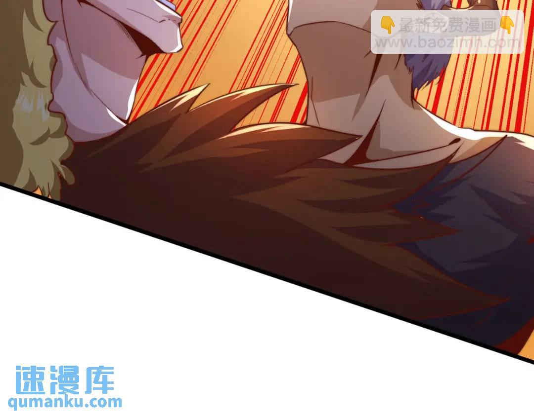 開局吻上裂口女 - 第177話 黑牛當面綠了情敵？(3/3) - 3