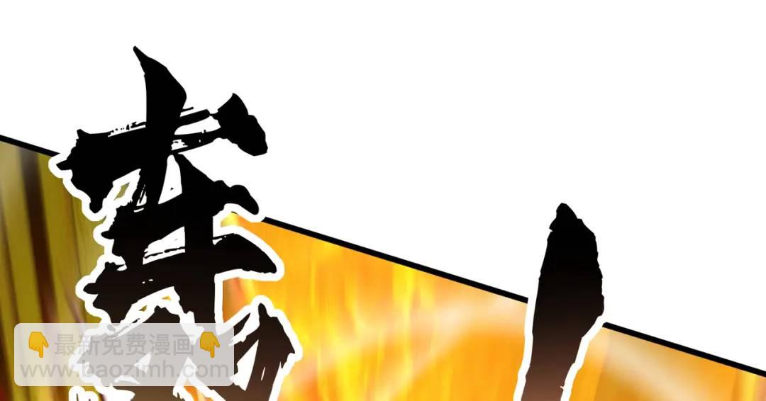 開局吻上裂口女 - 第177話 黑牛當面綠了情敵？(3/3) - 4