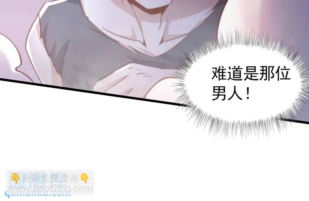 開局吻上裂口女 - 第177話 黑牛當面綠了情敵？(3/3) - 2