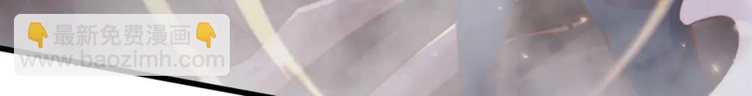 開局吻上裂口女 - 第177話 黑牛當面綠了情敵？(3/3) - 5