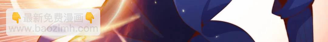 開局吻上裂口女 - 第177話 黑牛當面綠了情敵？(3/3) - 3