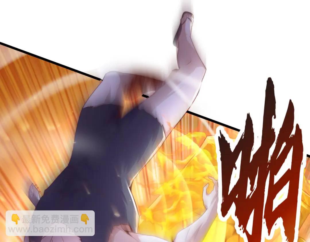 開局吻上裂口女 - 第177話 黑牛當面綠了情敵？(3/3) - 5