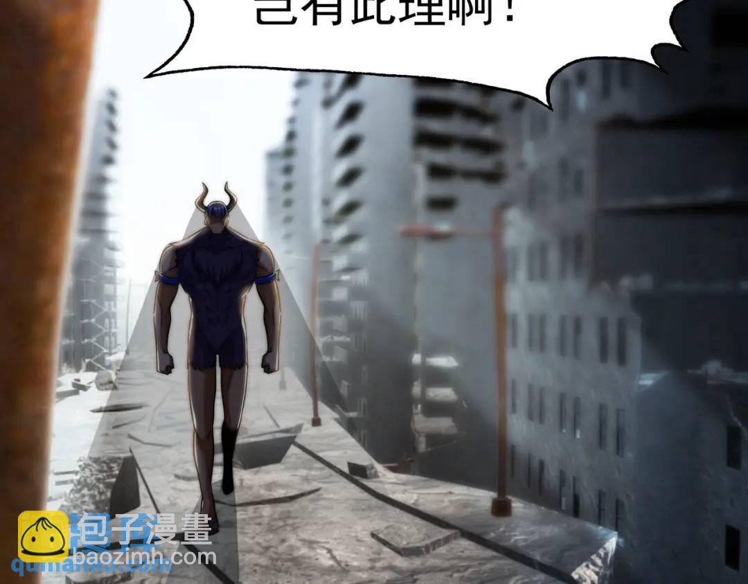 開局吻上裂口女 - 第177話 黑牛當面綠了情敵？(1/3) - 5