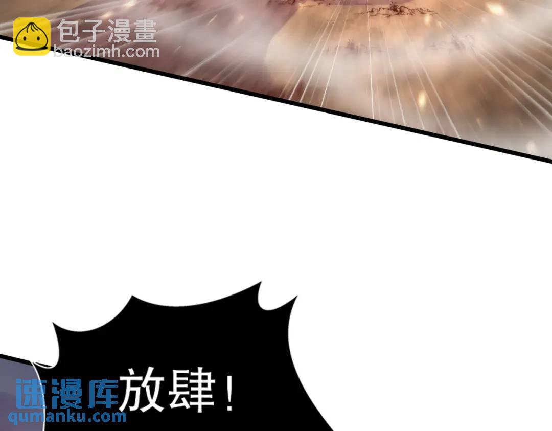 開局吻上裂口女 - 第177話 黑牛當面綠了情敵？(3/3) - 1