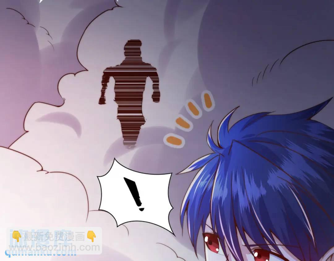 開局吻上裂口女 - 第177話 黑牛當面綠了情敵？(3/3) - 3