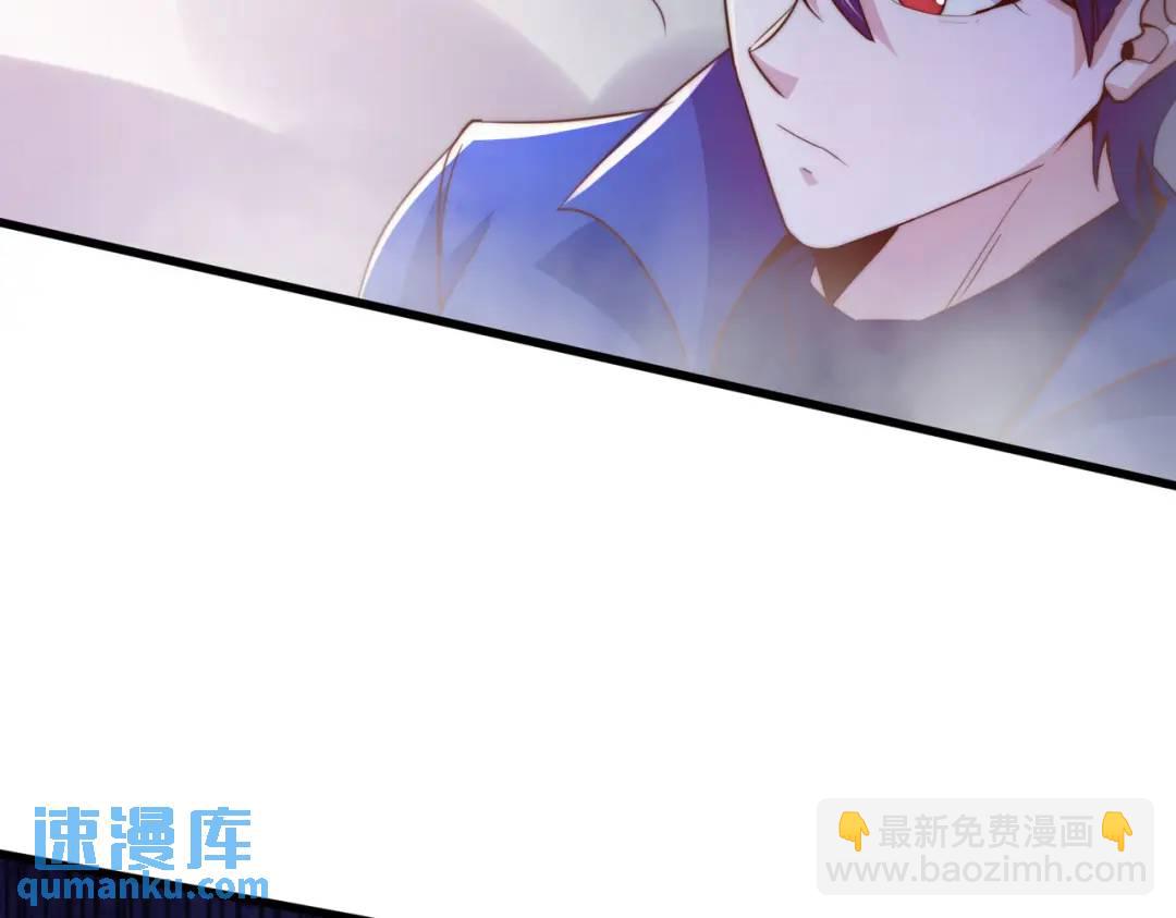 開局吻上裂口女 - 第177話 黑牛當面綠了情敵？(3/3) - 4