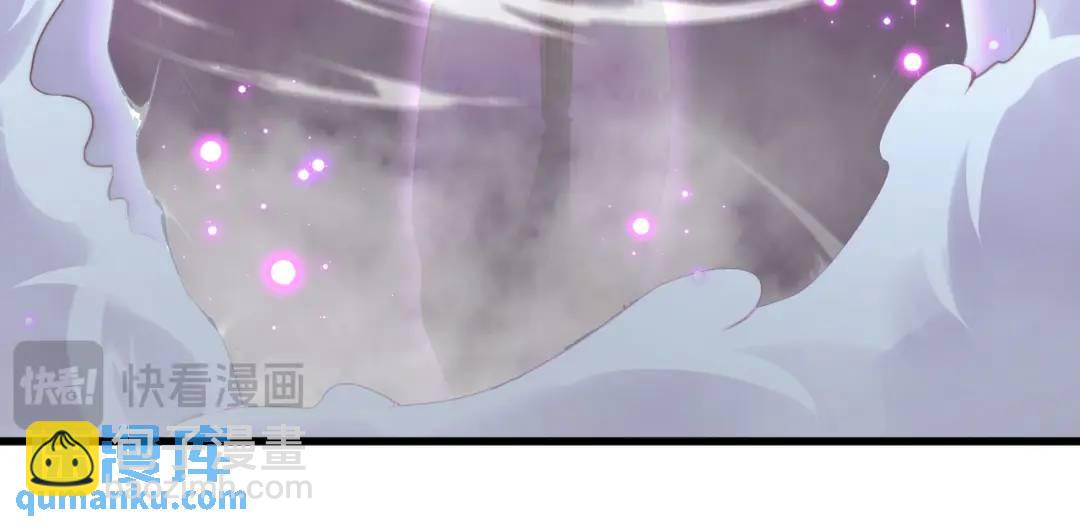 開局吻上裂口女 - 第177話 黑牛當面綠了情敵？(3/3) - 1