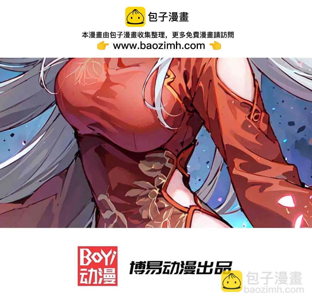 開局吻上裂口女 - 第177話 黑牛當面綠了情敵？(1/3) - 2