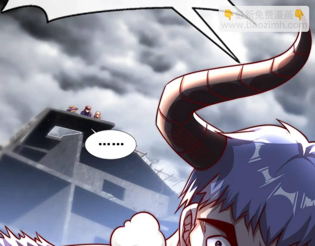 開局吻上裂口女 - 第177話 黑牛當面綠了情敵？(1/3) - 3