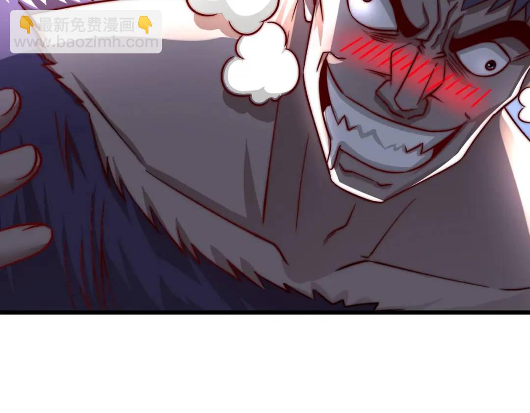 開局吻上裂口女 - 第177話 黑牛當面綠了情敵？(1/3) - 4