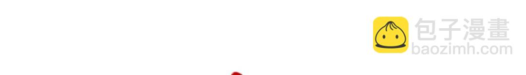 開局吻上裂口女 - 第177話 黑牛當面綠了情敵？(1/3) - 5