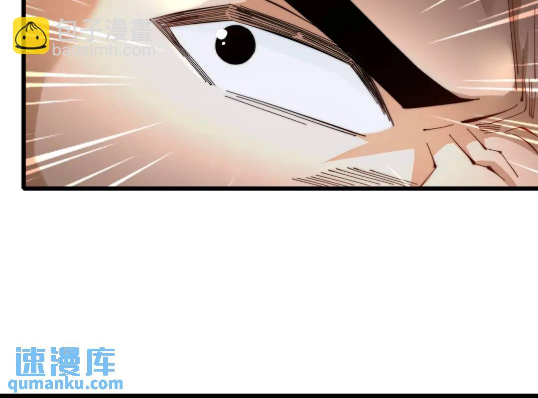 開局吻上裂口女 - 第177話 黑牛當面綠了情敵？(1/3) - 4