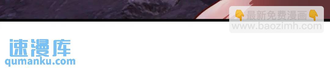 開局吻上裂口女 - 第177話 黑牛當面綠了情敵？(2/3) - 2