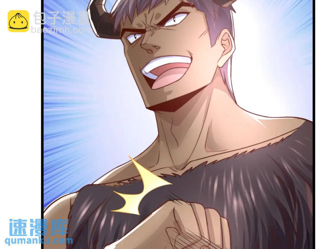 開局吻上裂口女 - 第177話 黑牛當面綠了情敵？(2/3) - 8