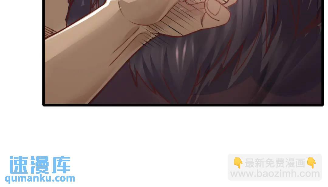 開局吻上裂口女 - 第177話 黑牛當面綠了情敵？(2/3) - 1