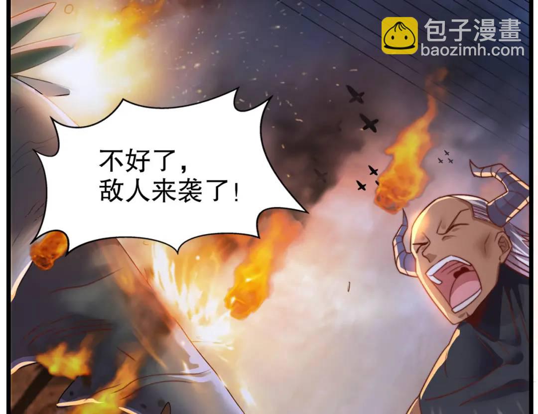 開局吻上裂口女 - 第177話 黑牛當面綠了情敵？(2/3) - 8