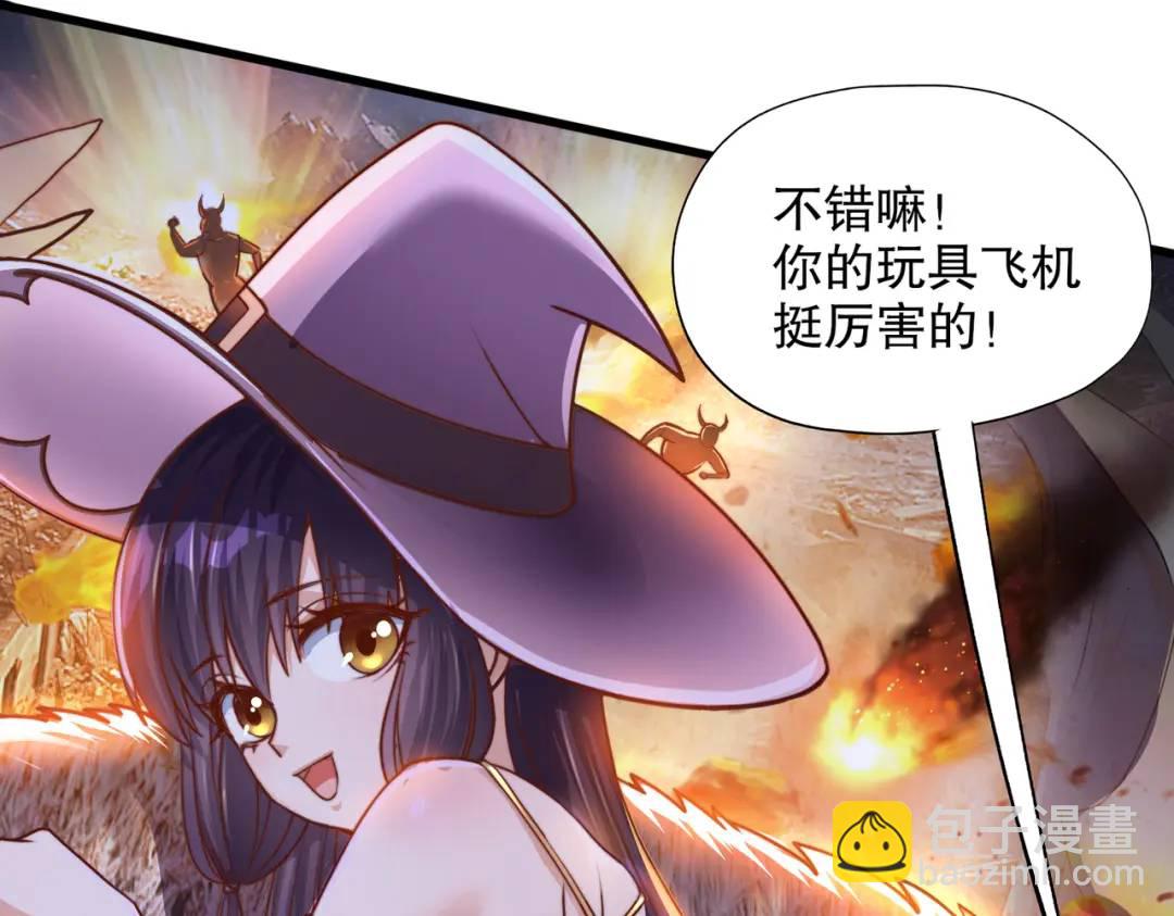 開局吻上裂口女 - 第177話 黑牛當面綠了情敵？(2/3) - 3