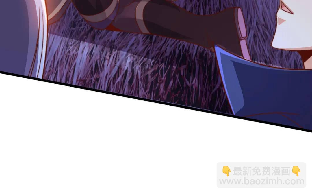 開局吻上裂口女 - 第177話 黑牛當面綠了情敵？(2/3) - 5