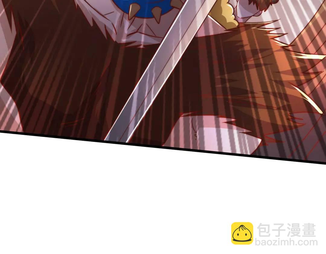 開局吻上裂口女 - 第177話 黑牛當面綠了情敵？(2/3) - 3