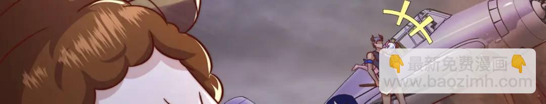 開局吻上裂口女 - 第177話 黑牛當面綠了情敵？(2/3) - 5