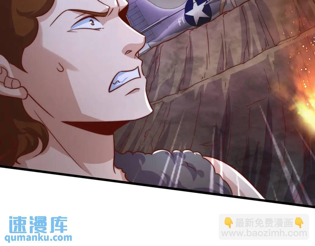 開局吻上裂口女 - 第177話 黑牛當面綠了情敵？(2/3) - 6