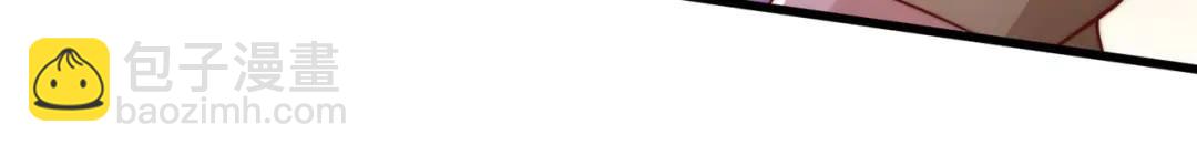 開局吻上裂口女 - 第177話 黑牛當面綠了情敵？(2/3) - 8