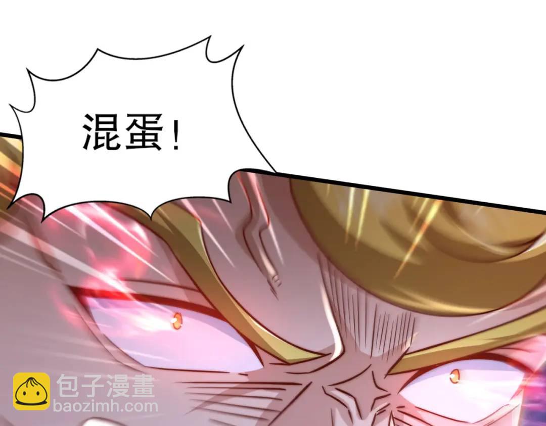 開局吻上裂口女 - 第177話 黑牛當面綠了情敵？(2/3) - 1