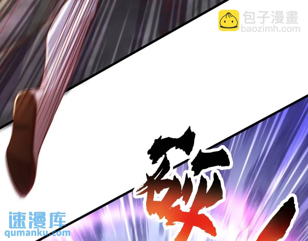 開局吻上裂口女 - 第177話 黑牛當面綠了情敵？(2/3) - 5