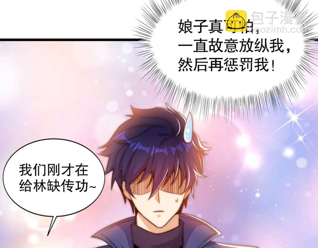 開局吻上裂口女 - 第179話 林汐帶隊闖蛇窩(1/3) - 2