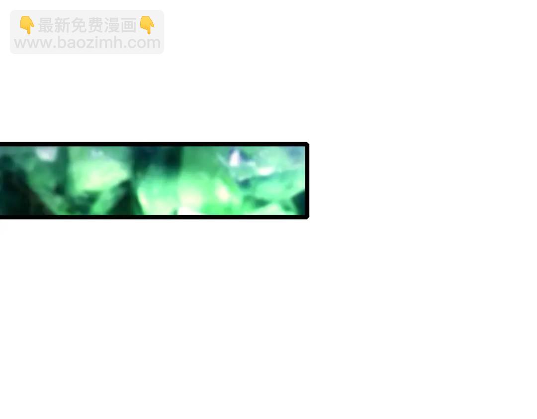 開局吻上裂口女 - 第179話 林汐帶隊闖蛇窩(3/3) - 6