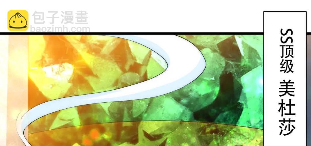 開局吻上裂口女 - 第179話 林汐帶隊闖蛇窩(3/3) - 7