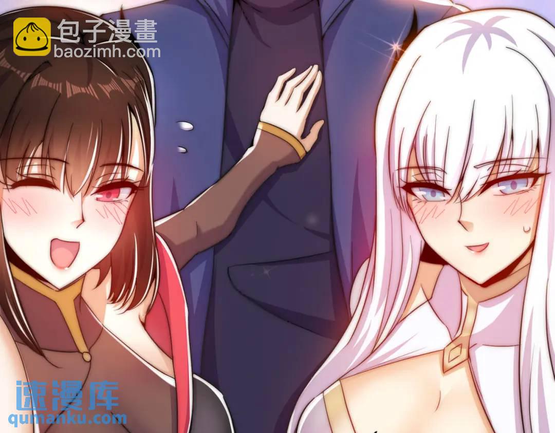 開局吻上裂口女 - 第179話 林汐帶隊闖蛇窩(1/3) - 3