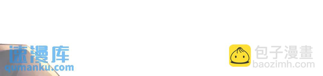 開局吻上裂口女 - 第179話 林汐帶隊闖蛇窩(3/3) - 1