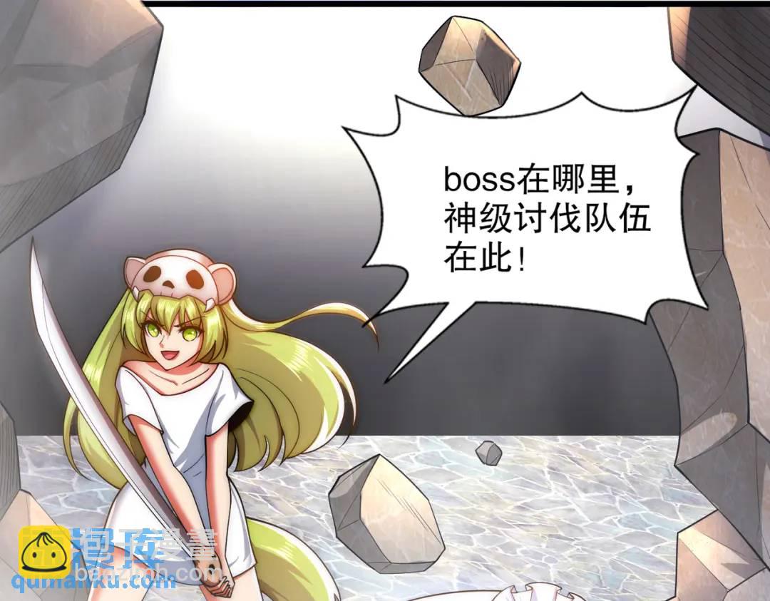 開局吻上裂口女 - 第179話 林汐帶隊闖蛇窩(3/3) - 2