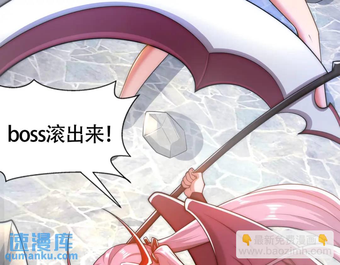 開局吻上裂口女 - 第179話 林汐帶隊闖蛇窩(3/3) - 4