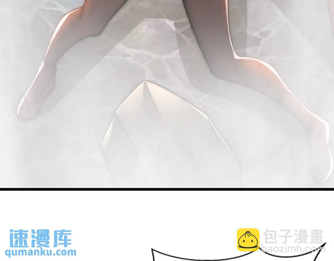 開局吻上裂口女 - 第179話 林汐帶隊闖蛇窩(3/3) - 7