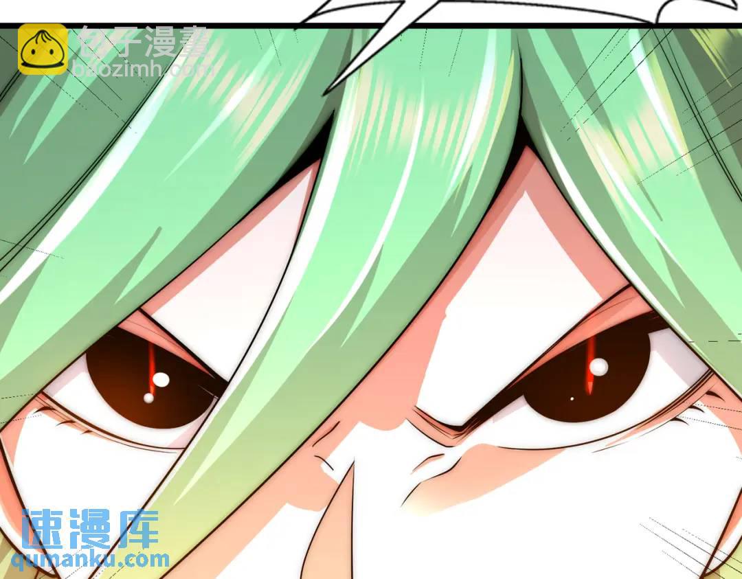 開局吻上裂口女 - 第179話 林汐帶隊闖蛇窩(3/3) - 2